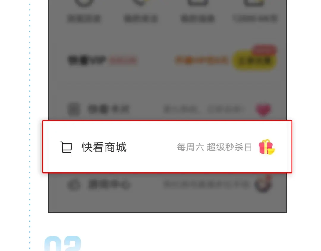 《我是学校唯一的人类》第137话 哥哥请再爱我一次 第49页