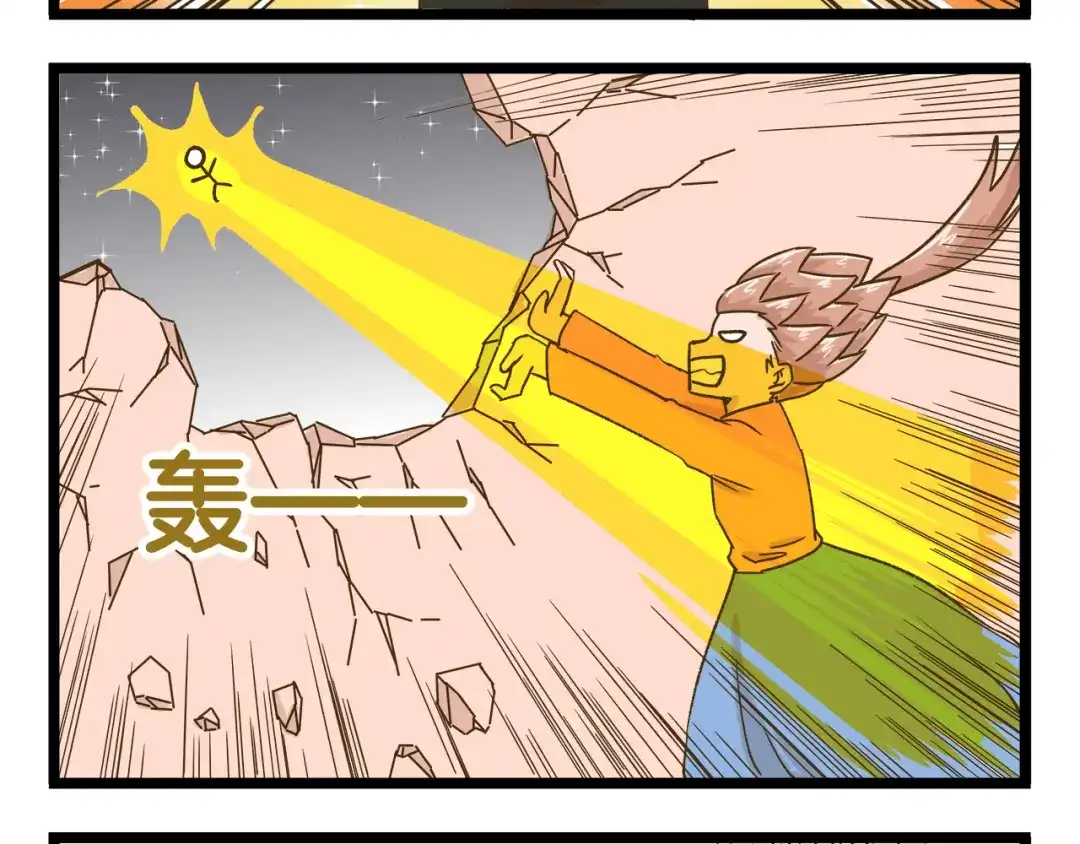 《我是学校唯一的人类》第138话 闪亮的人 第28页
