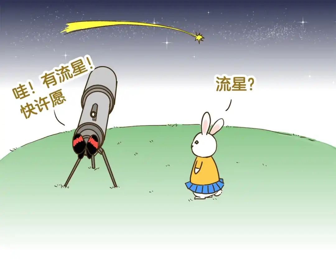 《我是学校唯一的人类》第138话 闪亮的人 第31页