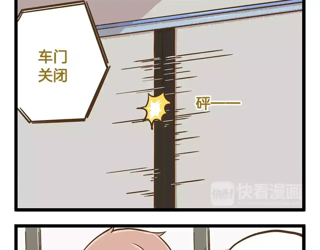 《我是学校唯一的人类》第14话 誓死保卫仓鼠！ 第25页