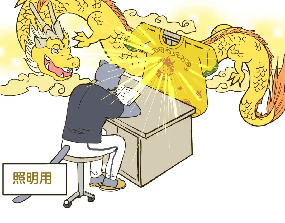 《我是学校唯一的人类》第139话 小少爷的天之羽衣 第31页