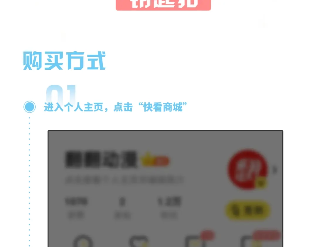 《我是学校唯一的人类》第140话 很“狗”的一天 第48页
