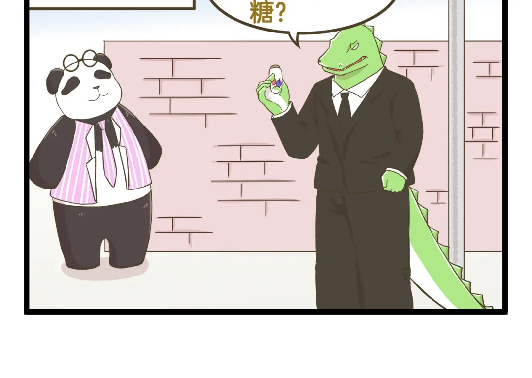 《我是学校唯一的人类》第140话 很“狗”的一天 第30页
