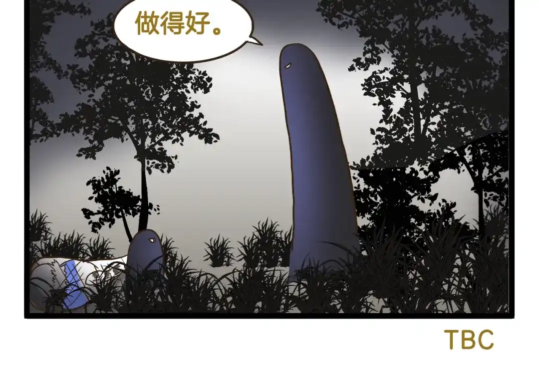 《我是学校唯一的人类》第142话 登山历险记 上篇 第30页