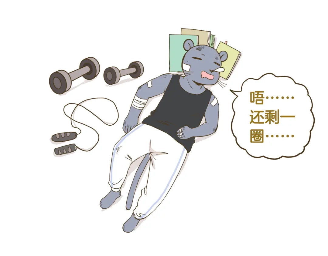 《我是学校唯一的人类》第144话 鲍家小可爱 第31页