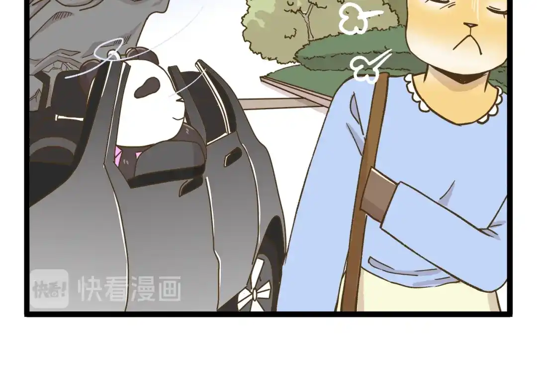 《我是学校唯一的人类》第145话 最强驾校学员 第6页