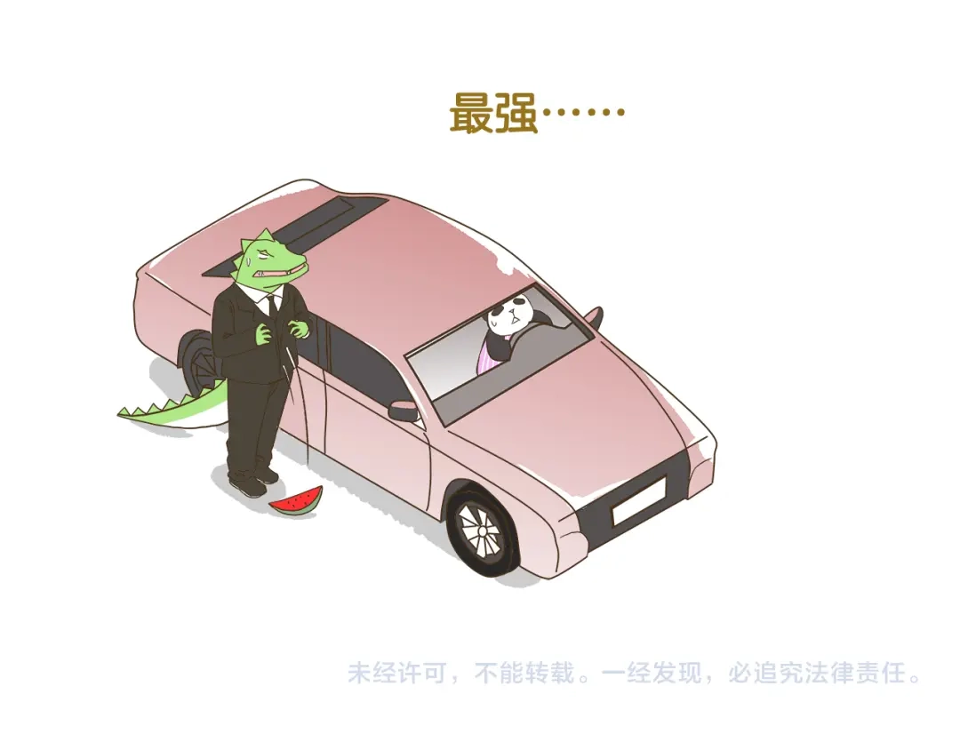 《我是学校唯一的人类》第145话 最强驾校学员 第31页