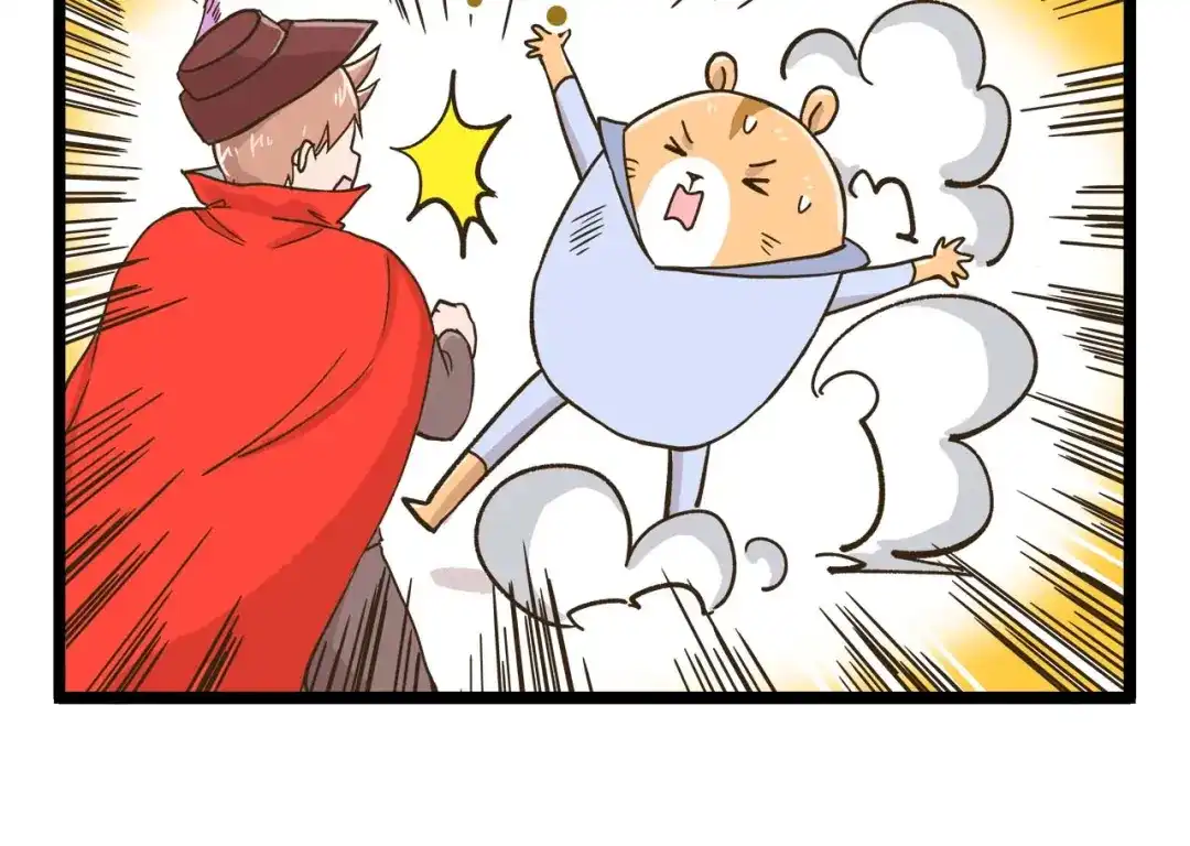 《我是学校唯一的人类》第146话 睡美“人”篇 第26页