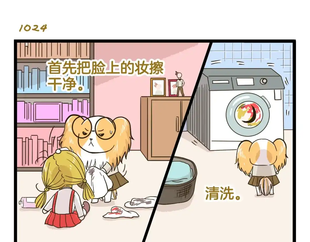 《我是学校唯一的人类》第147话 成长中的离别 第11页