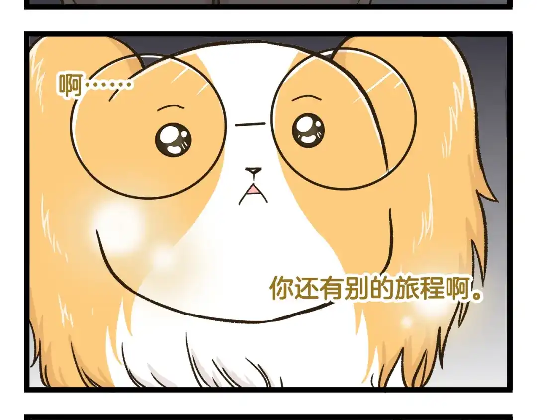 《我是学校唯一的人类》第147话 成长中的离别 第28页
