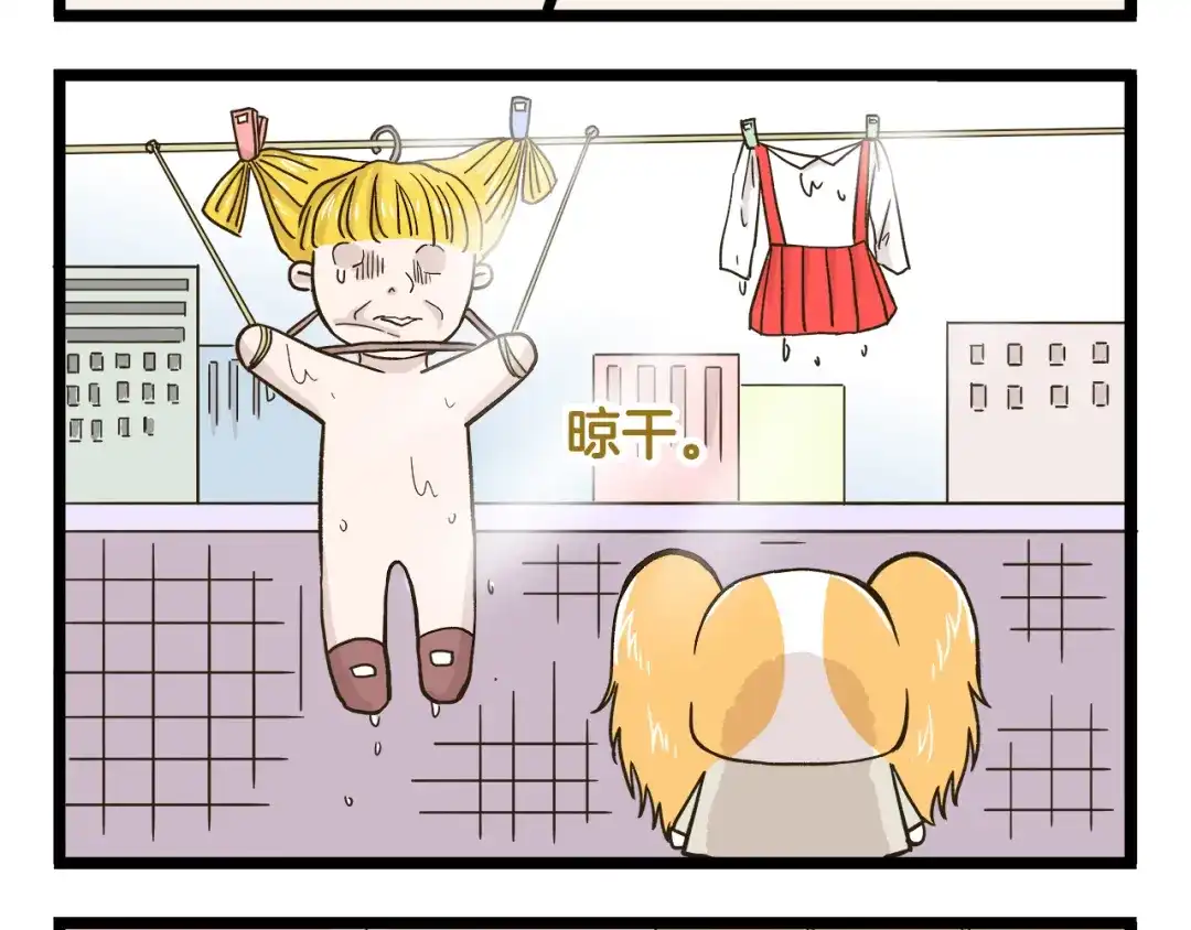 《我是学校唯一的人类》第147话 成长中的离别 第12页