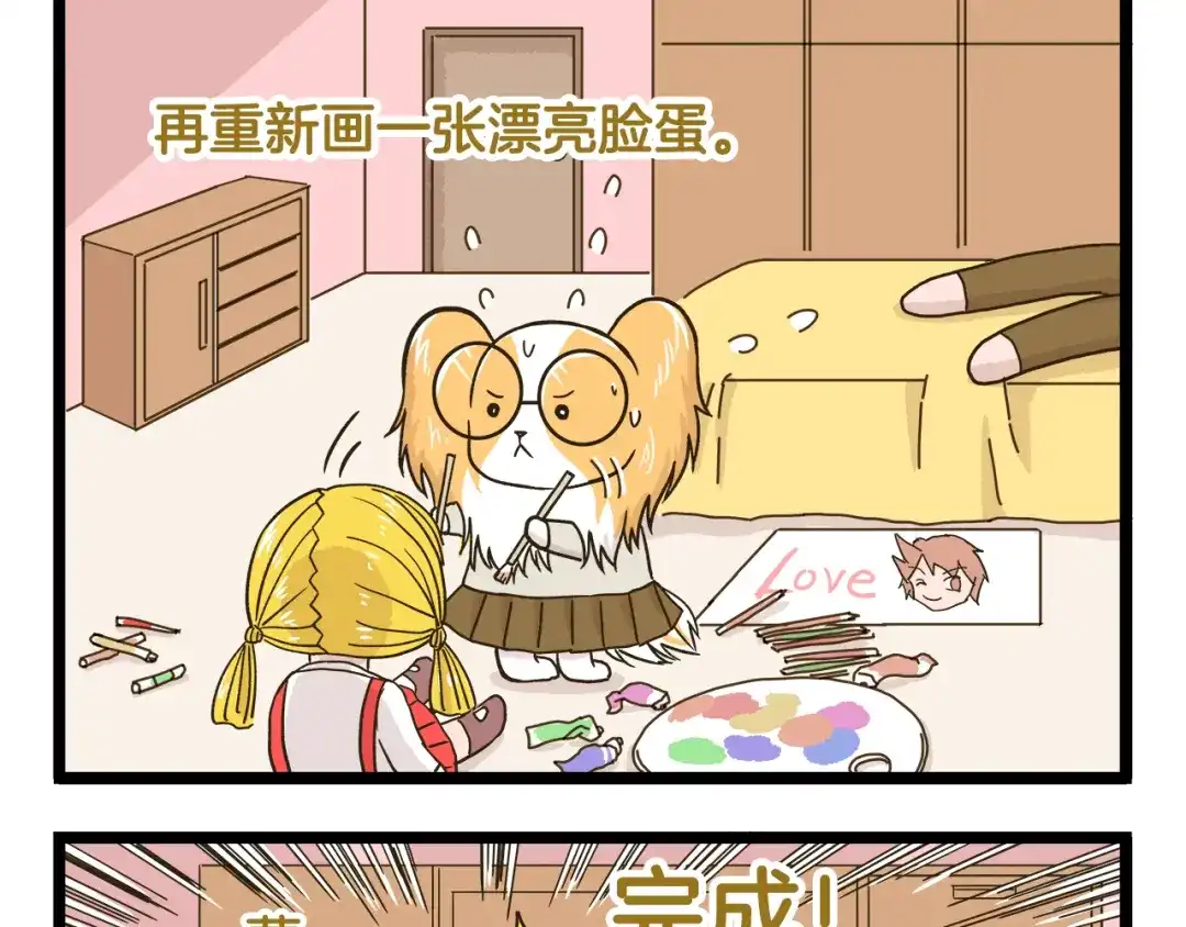 《我是学校唯一的人类》第147话 成长中的离别 第13页