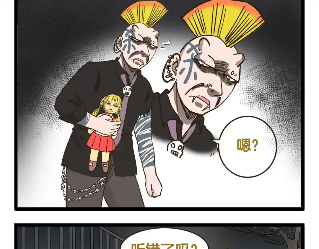 《我是学校唯一的人类》第147话 成长中的离别 第21页