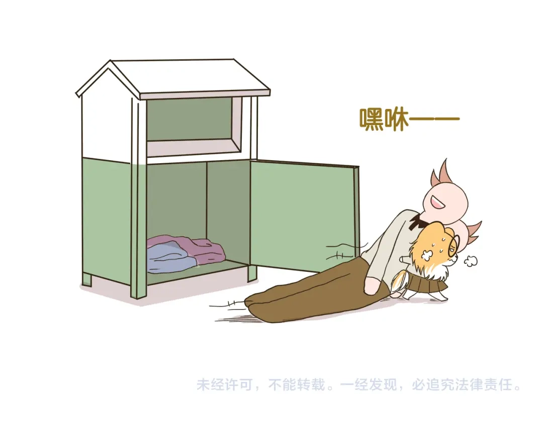 《我是学校唯一的人类》第147话 成长中的离别 第31页
