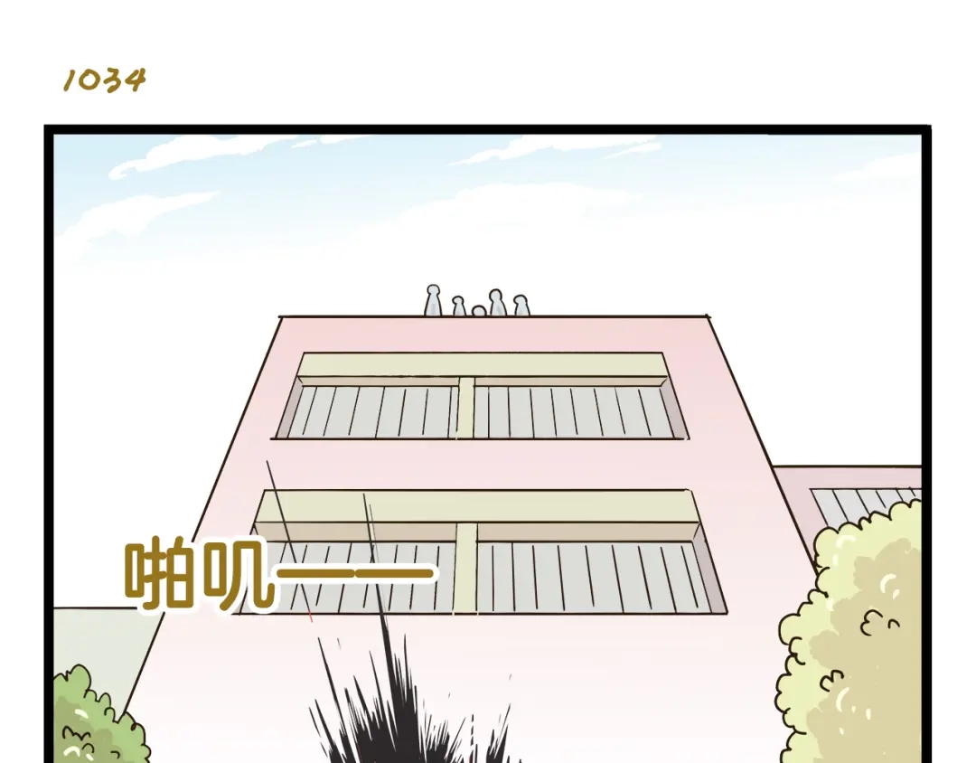 《我是学校唯一的人类》第148话 信念的献身 第27页