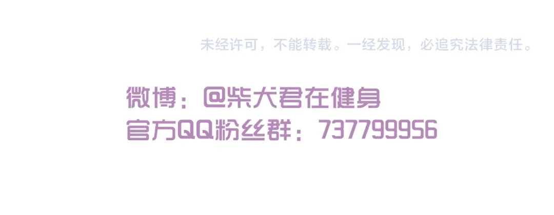《我是学校唯一的人类》第150话 2班的逆袭 第38页