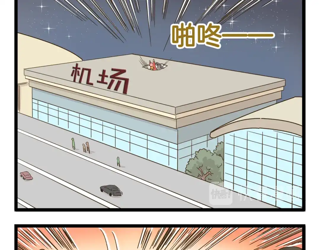 《我是学校唯一的人类》第154话 姐姐的一见钟情？ 第29页