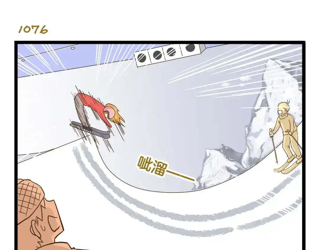 《我是学校唯一的人类》第154话 姐姐的一见钟情？ 第27页