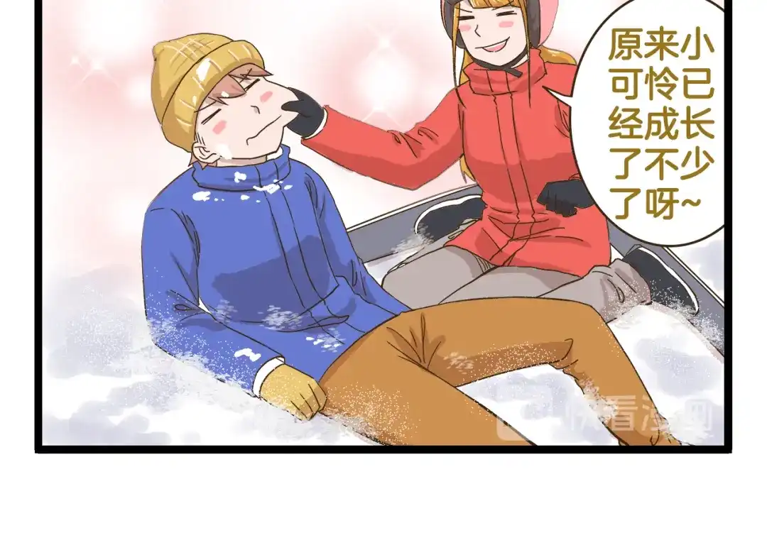 《我是学校唯一的人类》第154话 姐姐的一见钟情？ 第22页