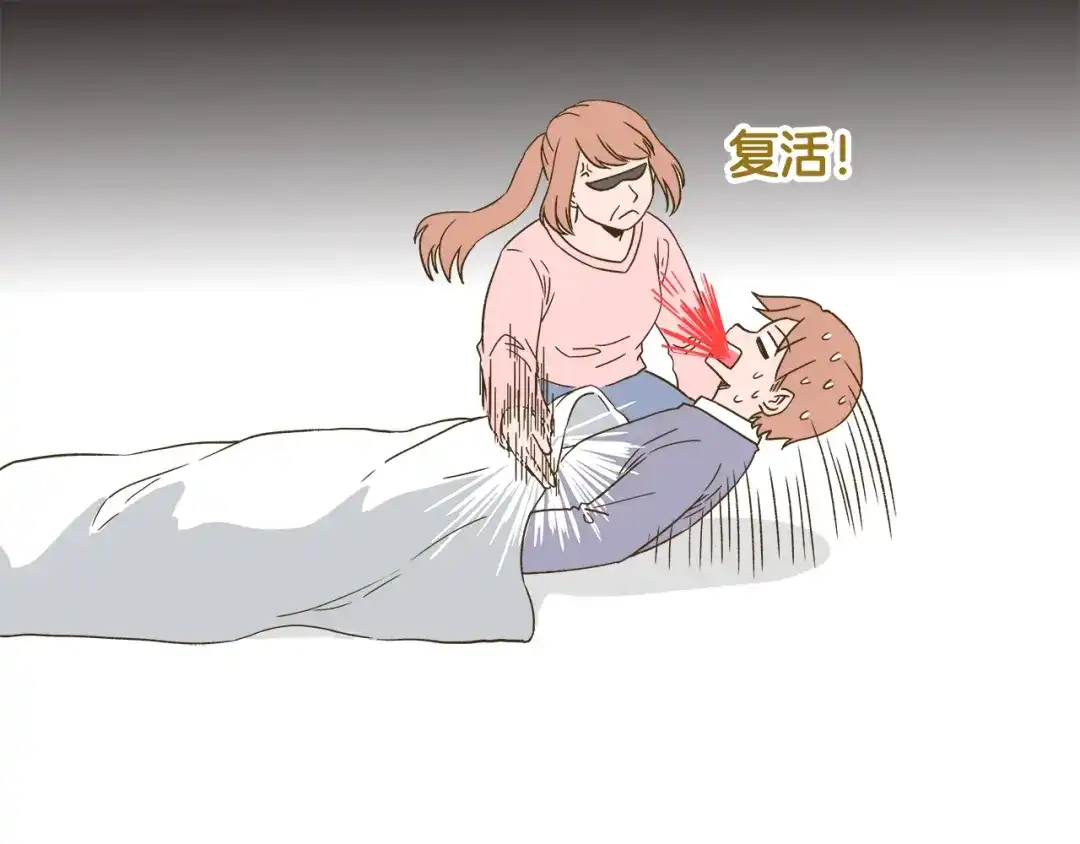 《我是学校唯一的人类》第155话 布丁的腹肌 第31页