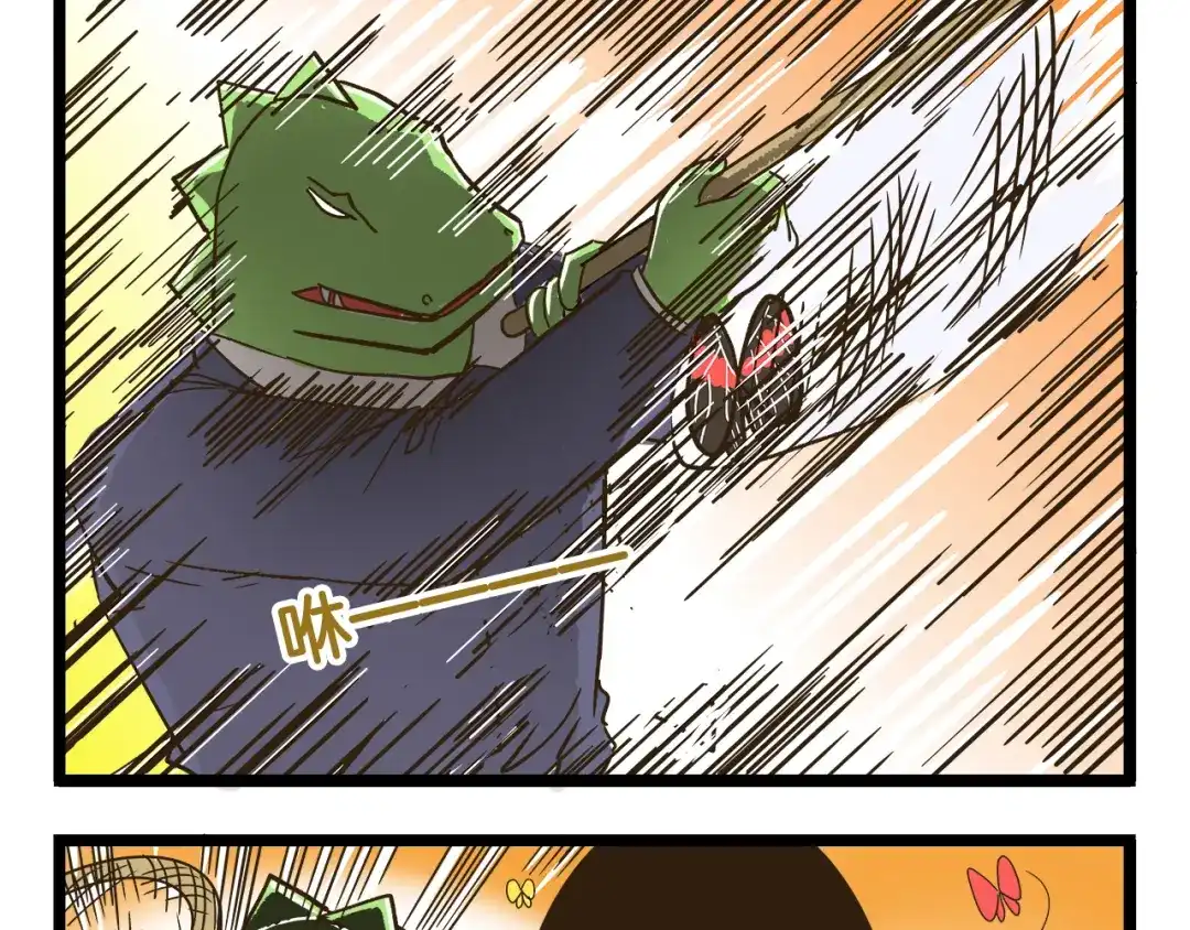 《我是学校唯一的人类》第156话 抑郁的假日 第13页