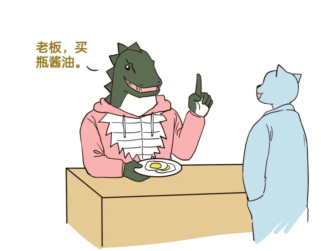 《我是学校唯一的人类》第156话 抑郁的假日 第31页