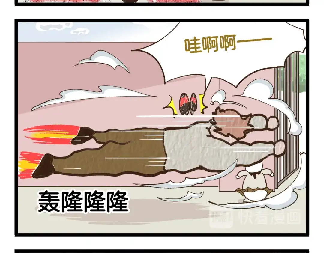 《我是学校唯一的人类》第158话 小意思啦 第8页
