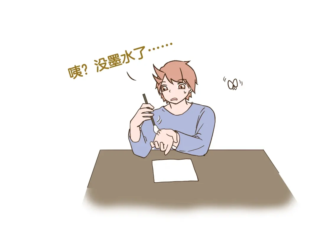 《我是学校唯一的人类》第158话 小意思啦 第31页