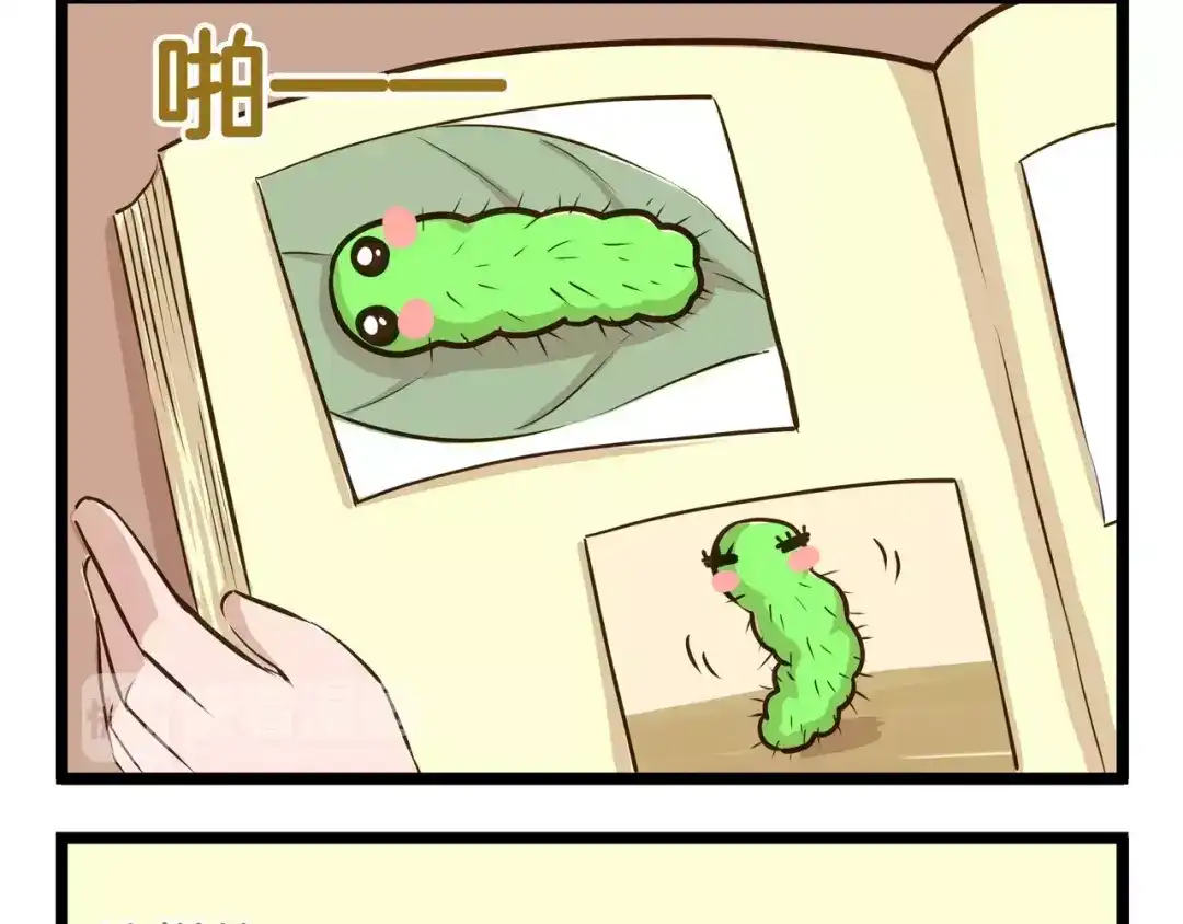 《我是学校唯一的人类》第16话 我是亲生的吗？ 第30页