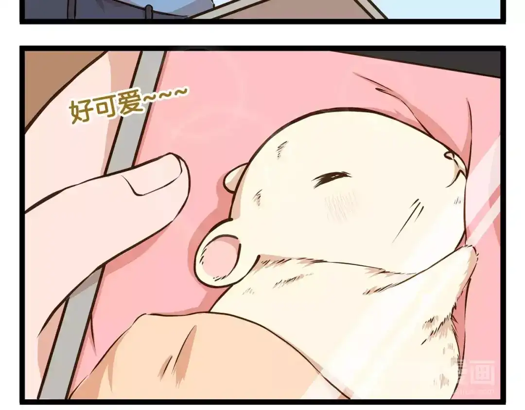《我是学校唯一的人类》第16话 我是亲生的吗？ 第8页