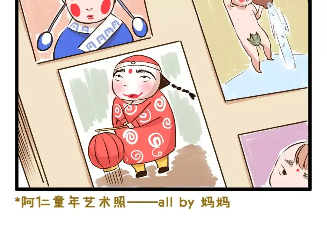 《我是学校唯一的人类》第16话 我是亲生的吗？ 第23页