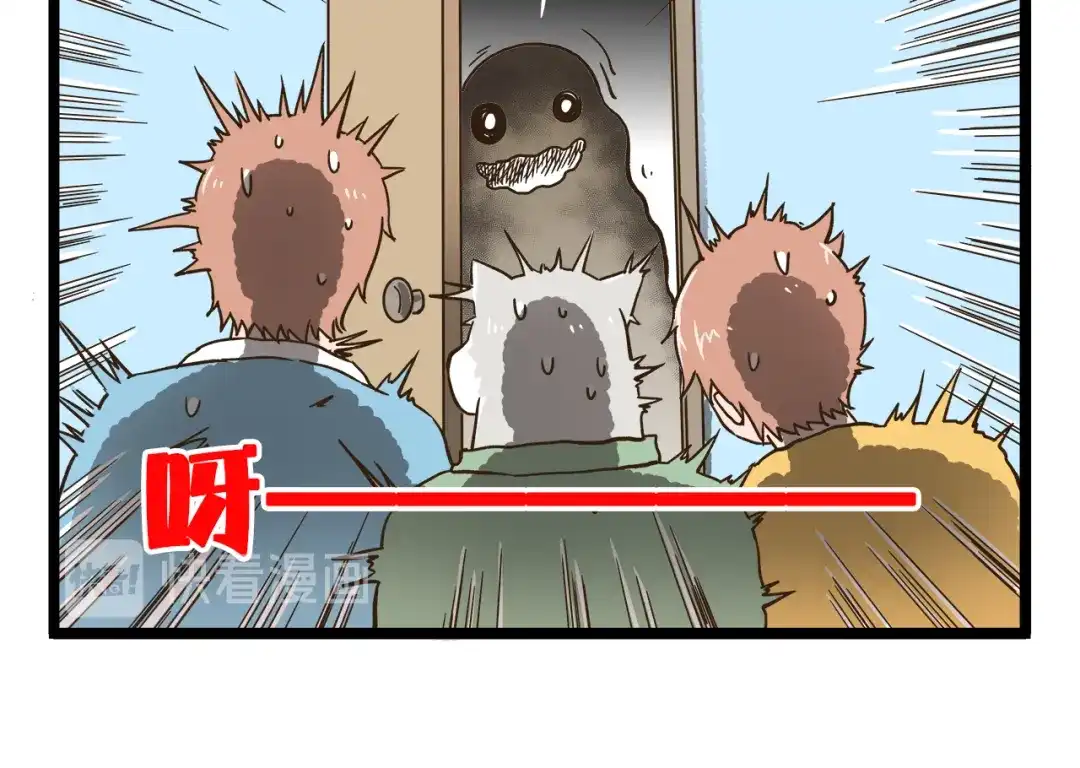 《我是学校唯一的人类》第162话 惊魂夜 第26页