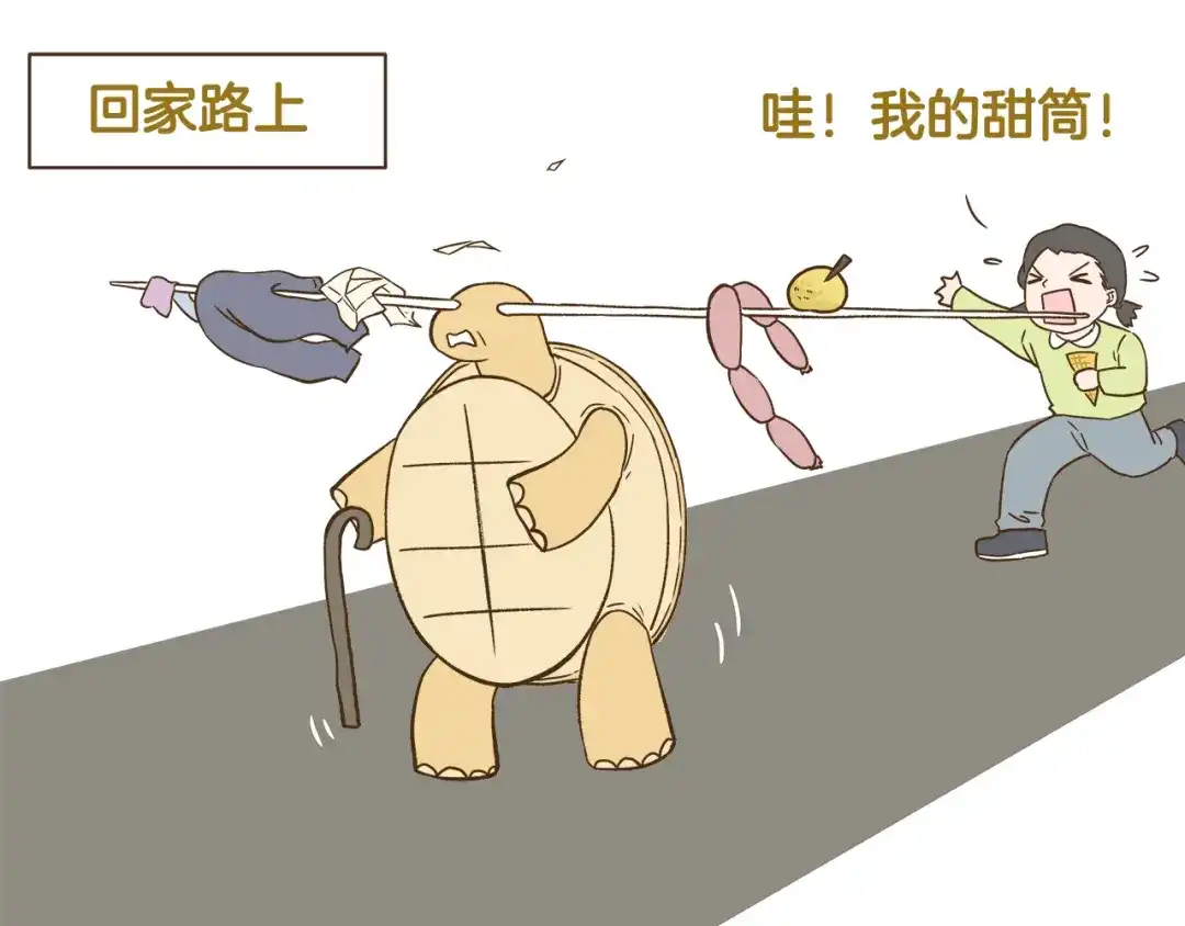 《我是学校唯一的人类》第164话 谁是小丑 第31页