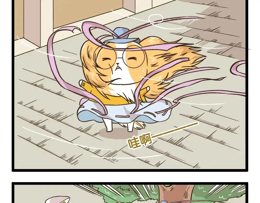 《我是学校唯一的人类》第166话 向往恋爱的少女 第9页