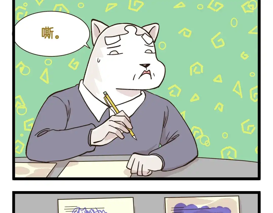 《我是学校唯一的人类》第167话 寒假作业 第17页