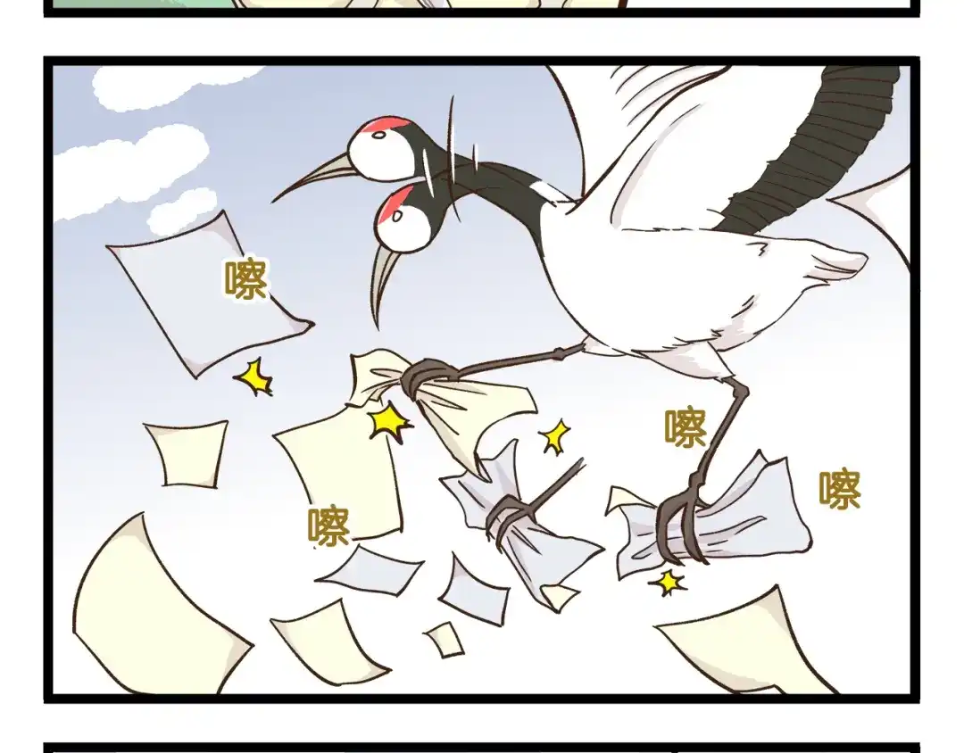 《我是学校唯一的人类》第167话 寒假作业 第8页