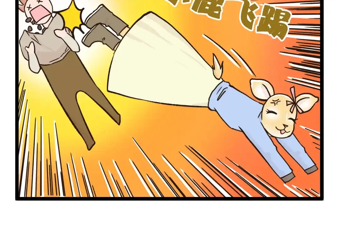 《我是学校唯一的人类》第167话 寒假作业 第30页