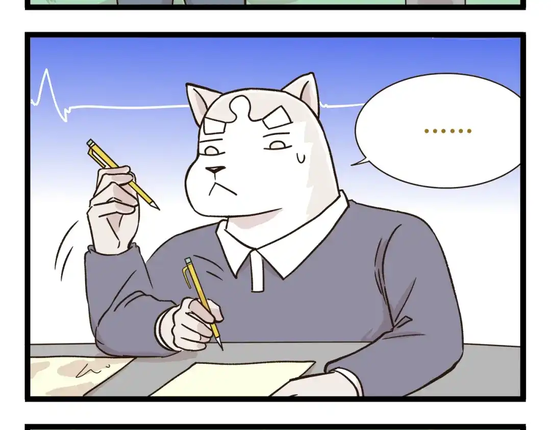《我是学校唯一的人类》第167话 寒假作业 第16页