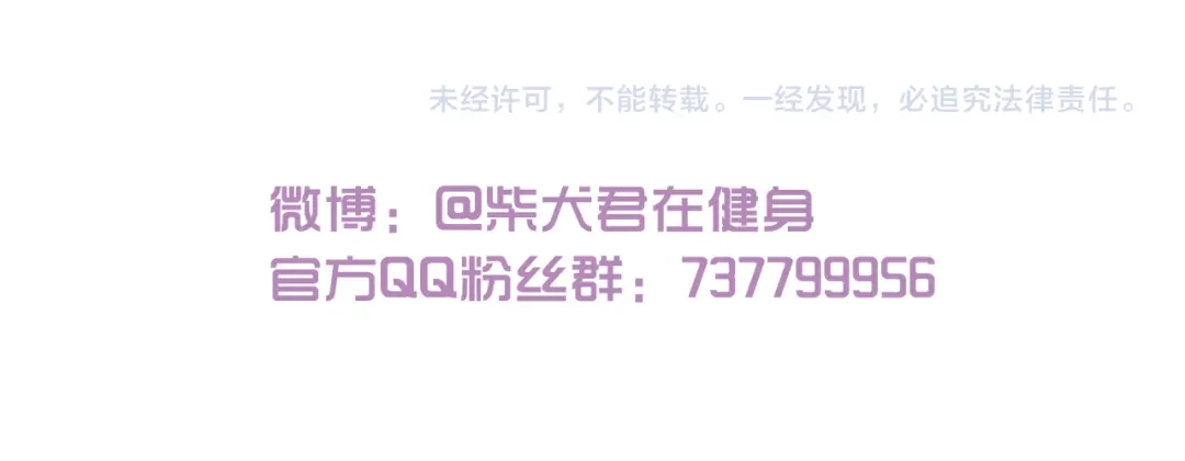 《我是学校唯一的人类》第168话 杨老师来了又走了？ 第38页