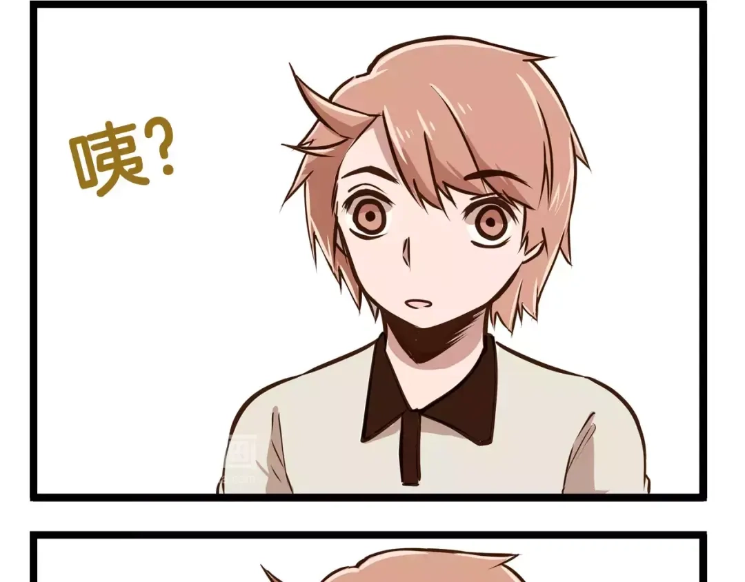 《我是学校唯一的人类》第17话 最怕雷雨天 第21页