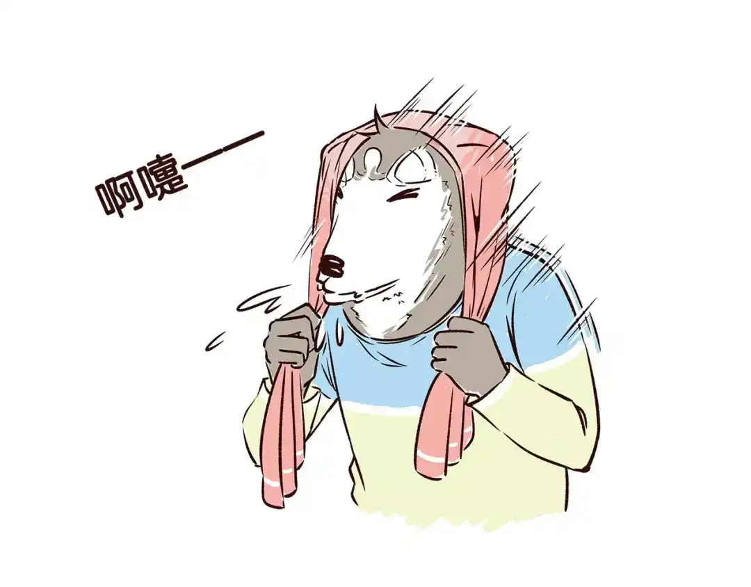 《我是学校唯一的人类》第17话 最怕雷雨天 第31页