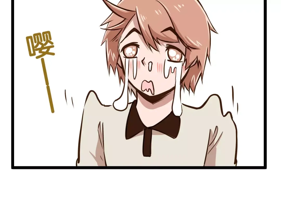 《我是学校唯一的人类》第17话 最怕雷雨天 第22页