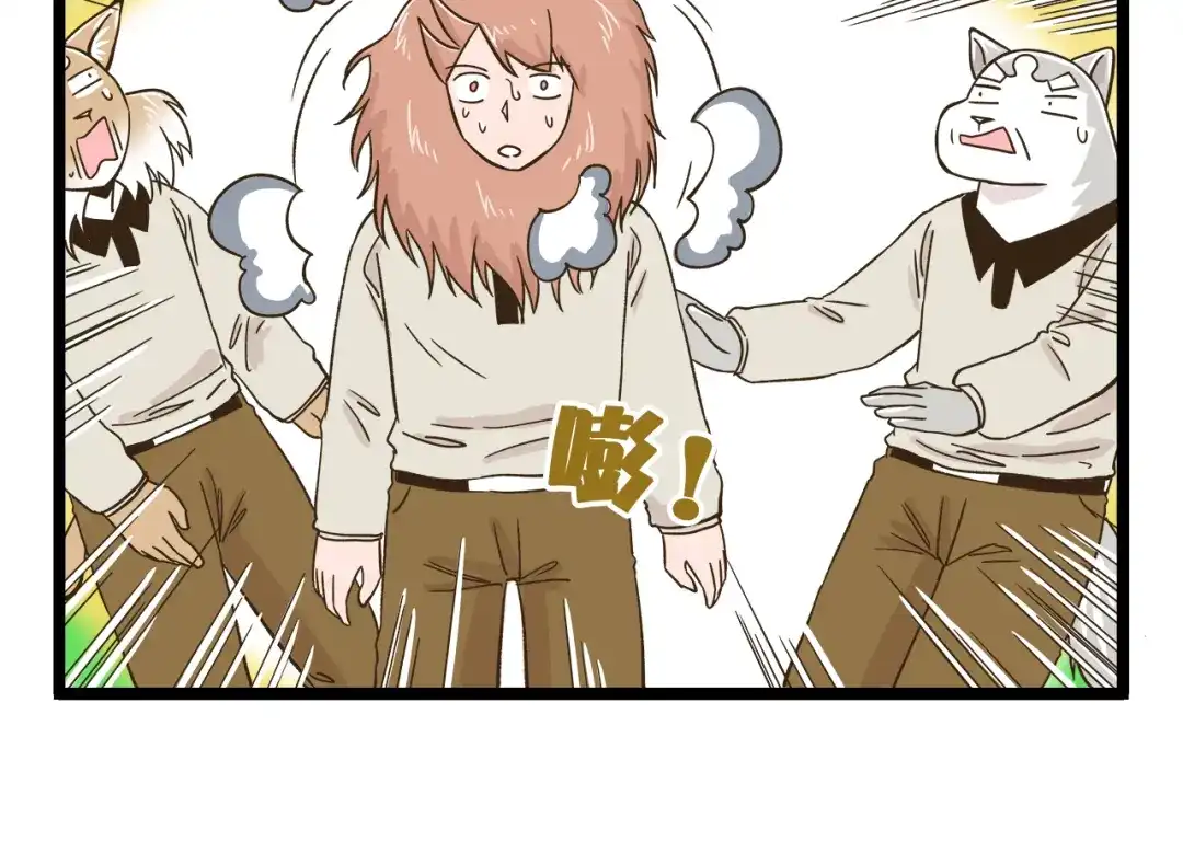 《我是学校唯一的人类》第169话 向流星许愿 第26页