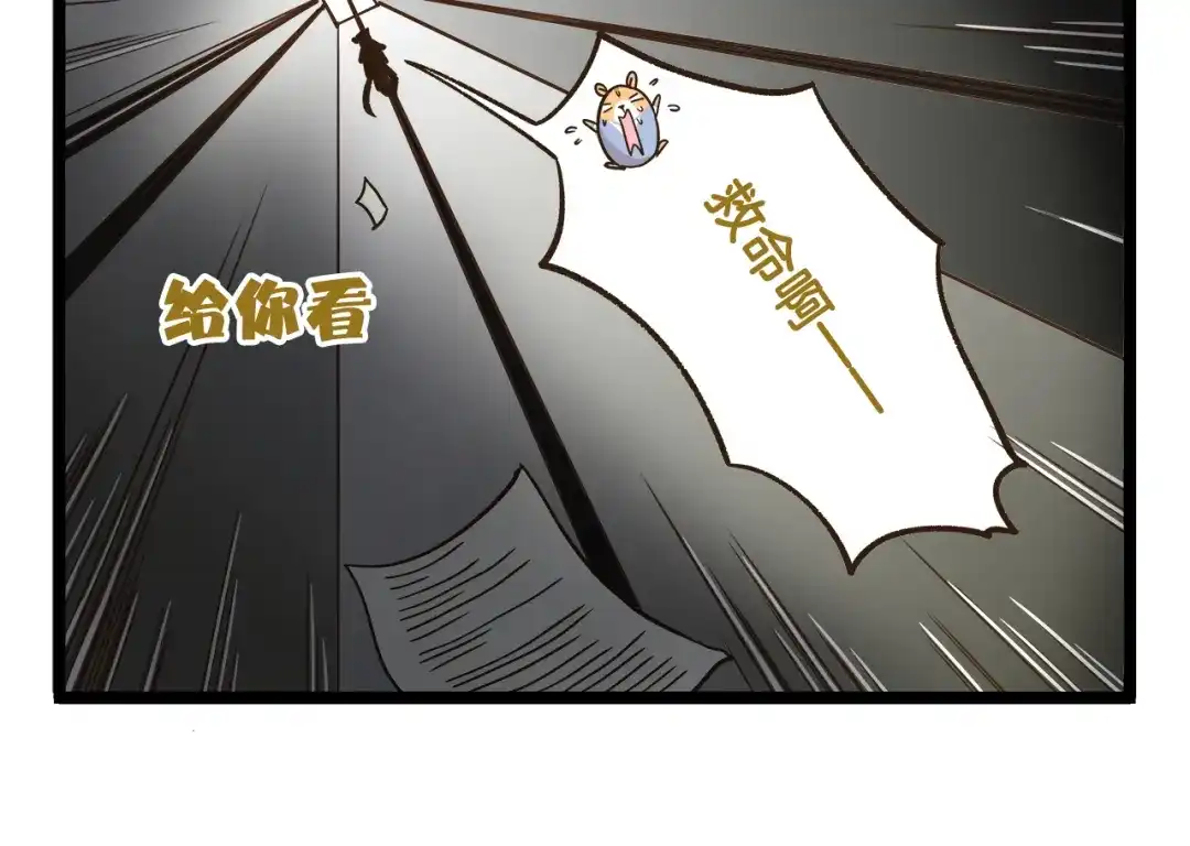 《我是学校唯一的人类》第170话 文学巅峰  第22页