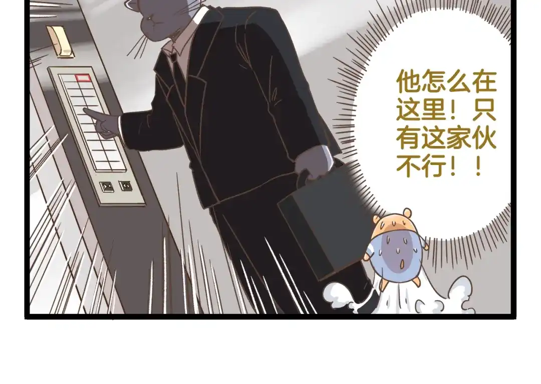 《我是学校唯一的人类》第170话 文学巅峰  第6页