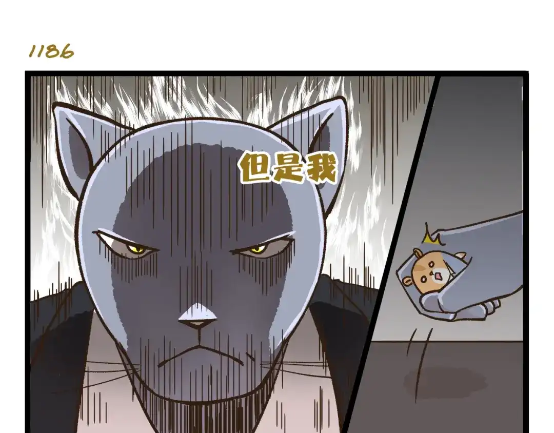 《我是学校唯一的人类》第170话 文学巅峰  第19页