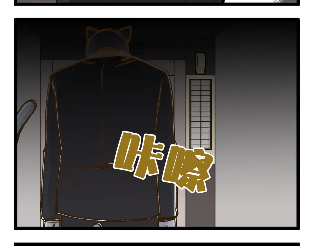 《我是学校唯一的人类》第170话 文学巅峰  第8页