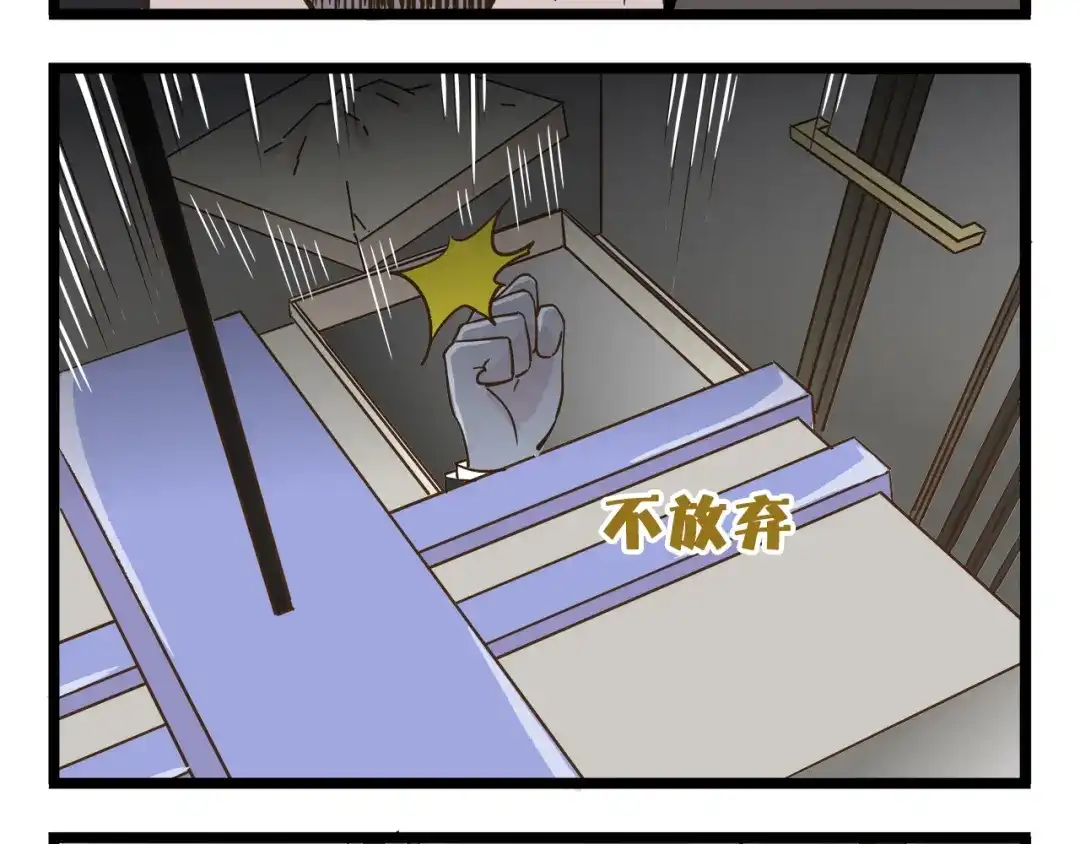 《我是学校唯一的人类》第170话 文学巅峰  第20页