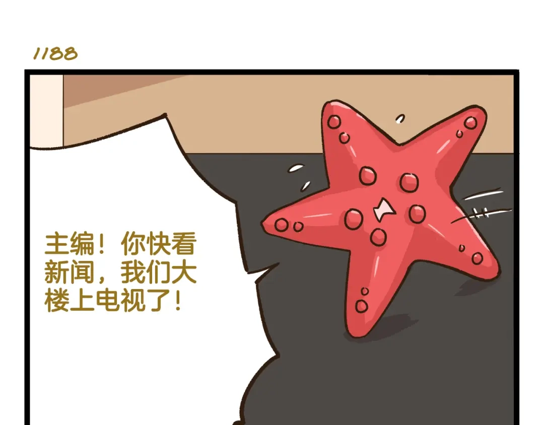 《我是学校唯一的人类》第170话 文学巅峰  第27页
