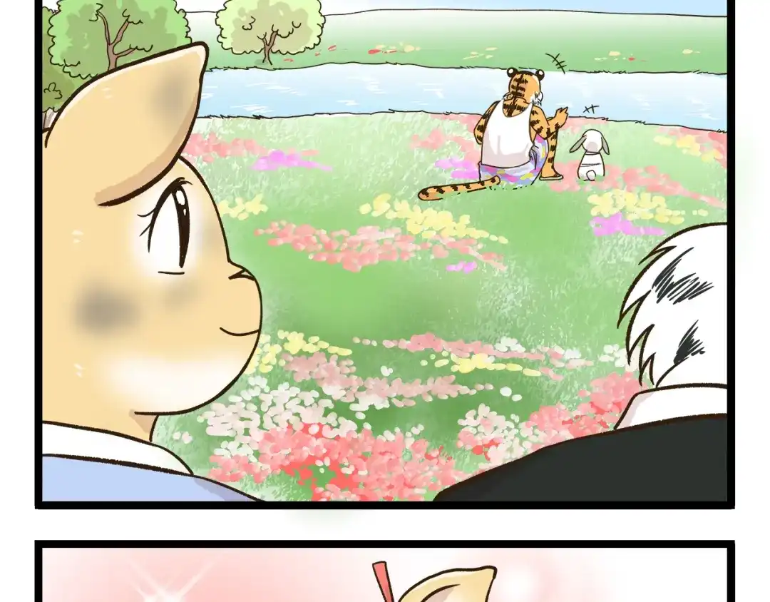 《我是学校唯一的人类》第172话 爆炸草莓  第29页
